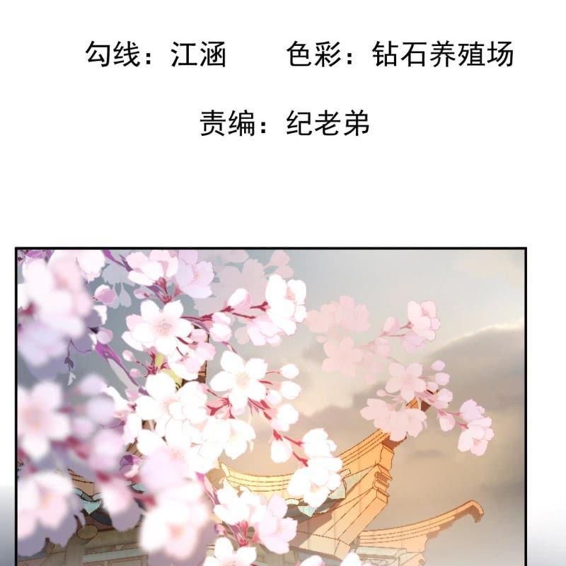 傲娇王爷太难追韩漫全集-第50话 千雪的价值无删减无遮挡章节图片 