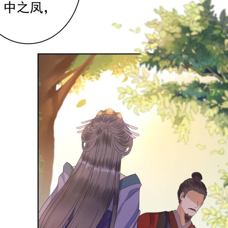 傲娇王爷太难追韩漫全集-第50话 千雪的价值无删减无遮挡章节图片 