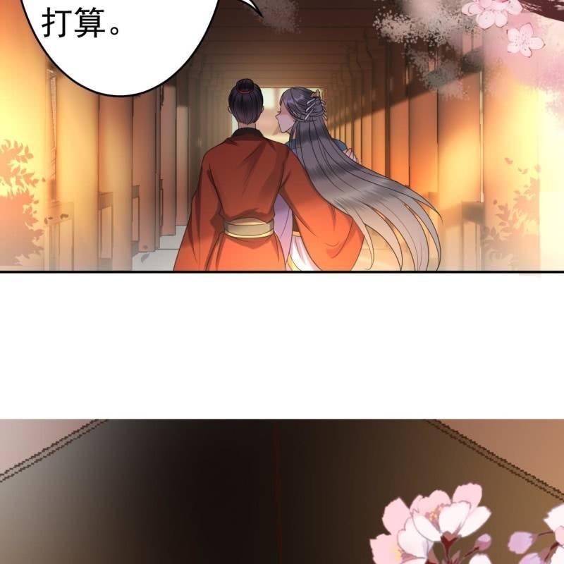 傲娇王爷太难追韩漫全集-第50话 千雪的价值无删减无遮挡章节图片 