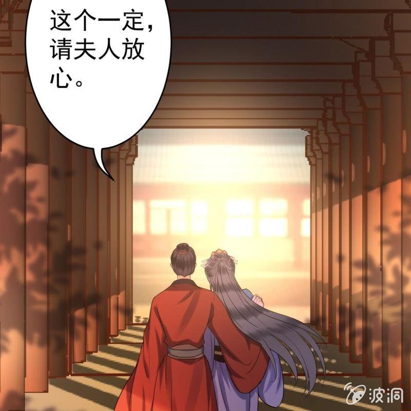 傲娇王爷太难追韩漫全集-第50话 千雪的价值无删减无遮挡章节图片 