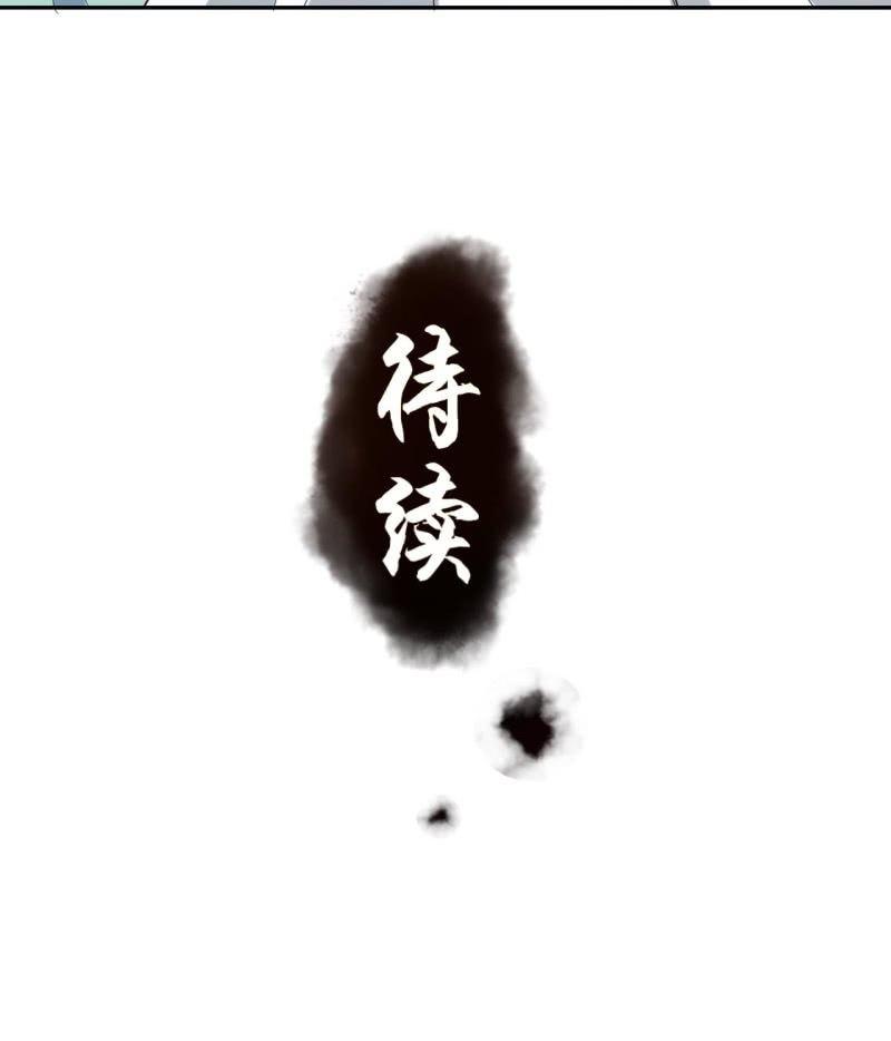 傲娇王爷太难追韩漫全集-第50话 千雪的价值无删减无遮挡章节图片 