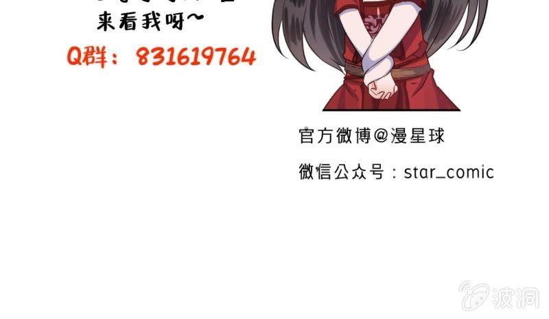 傲娇王爷太难追韩漫全集-第50话 千雪的价值无删减无遮挡章节图片 