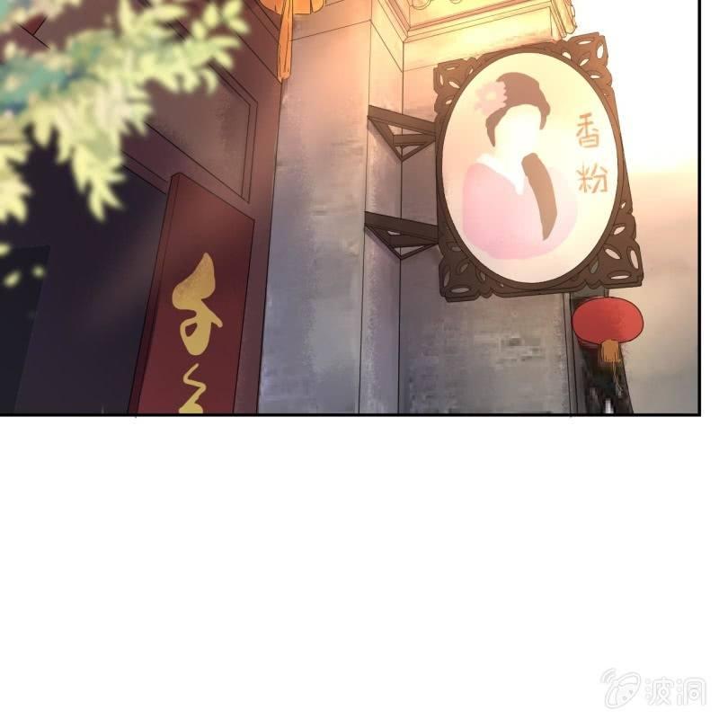 傲娇王爷太难追韩漫全集-第51话 偷偷溜出府无删减无遮挡章节图片 