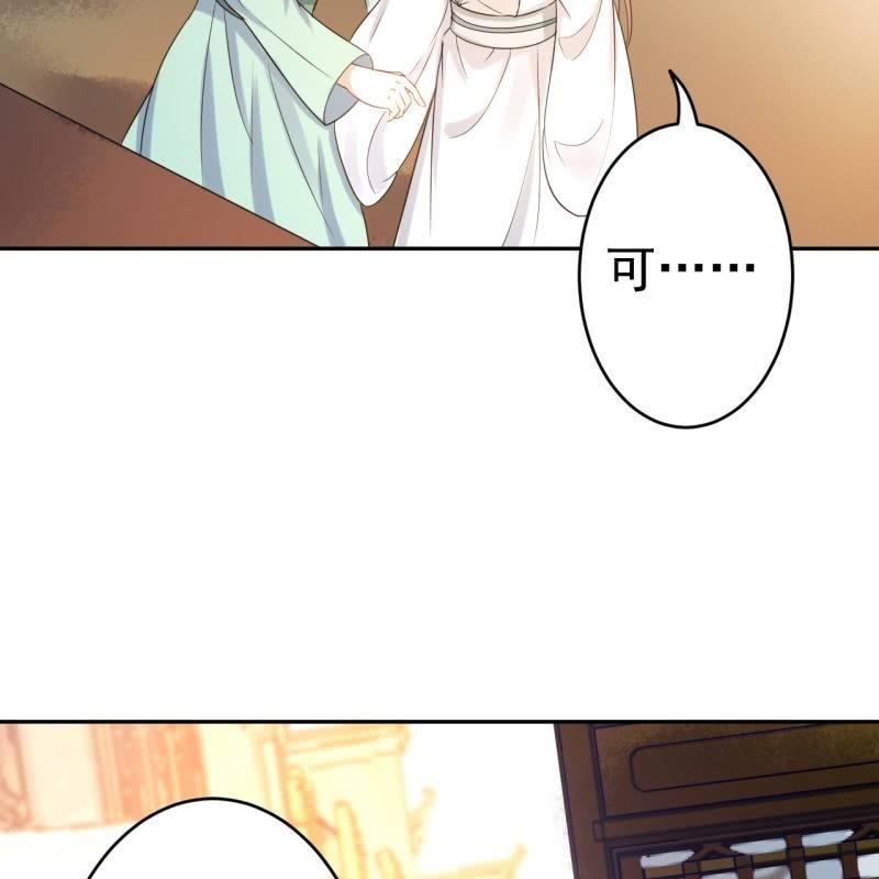 傲娇王爷太难追韩漫全集-第51话 偷偷溜出府无删减无遮挡章节图片 