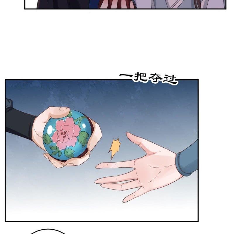 傲娇王爷太难追韩漫全集-第51话 偷偷溜出府无删减无遮挡章节图片 
