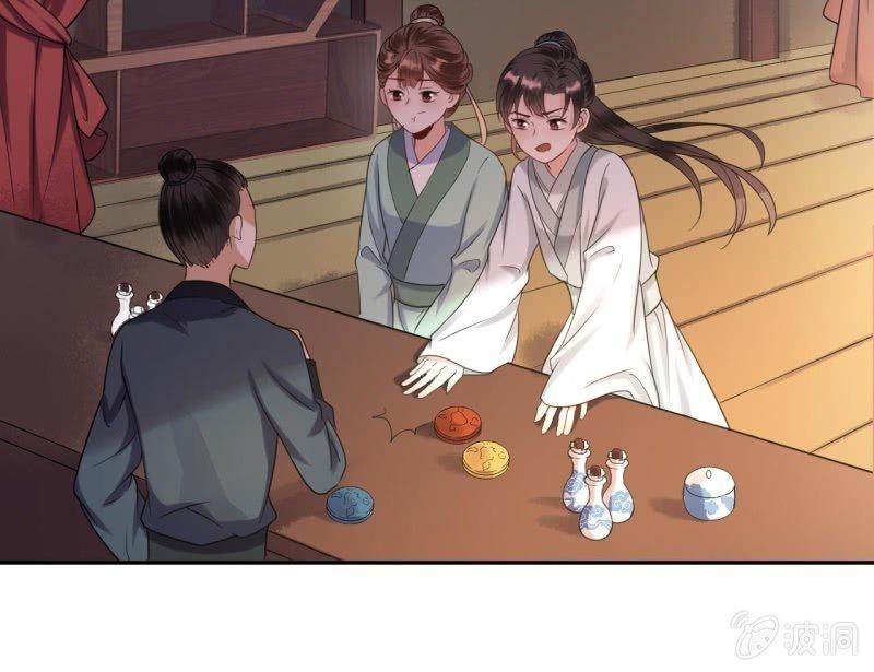 傲娇王爷太难追韩漫全集-第51话 偷偷溜出府无删减无遮挡章节图片 