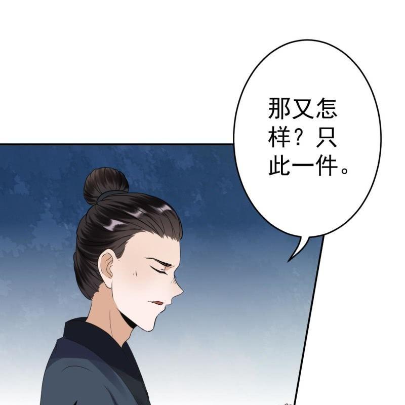傲娇王爷太难追韩漫全集-第51话 偷偷溜出府无删减无遮挡章节图片 