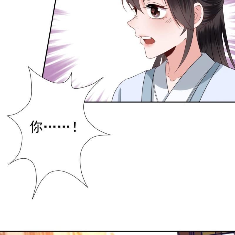 傲娇王爷太难追韩漫全集-第51话 偷偷溜出府无删减无遮挡章节图片 