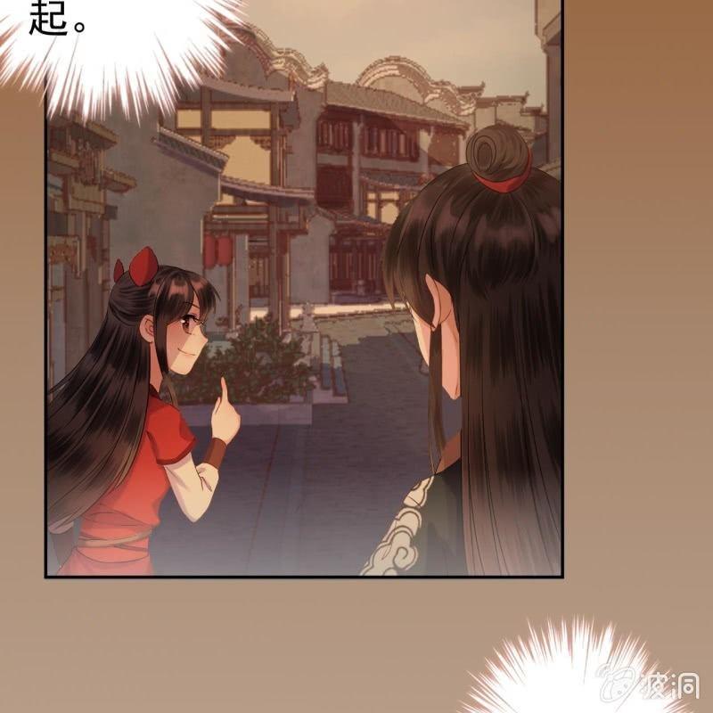 傲娇王爷太难追韩漫全集-第51话 偷偷溜出府无删减无遮挡章节图片 