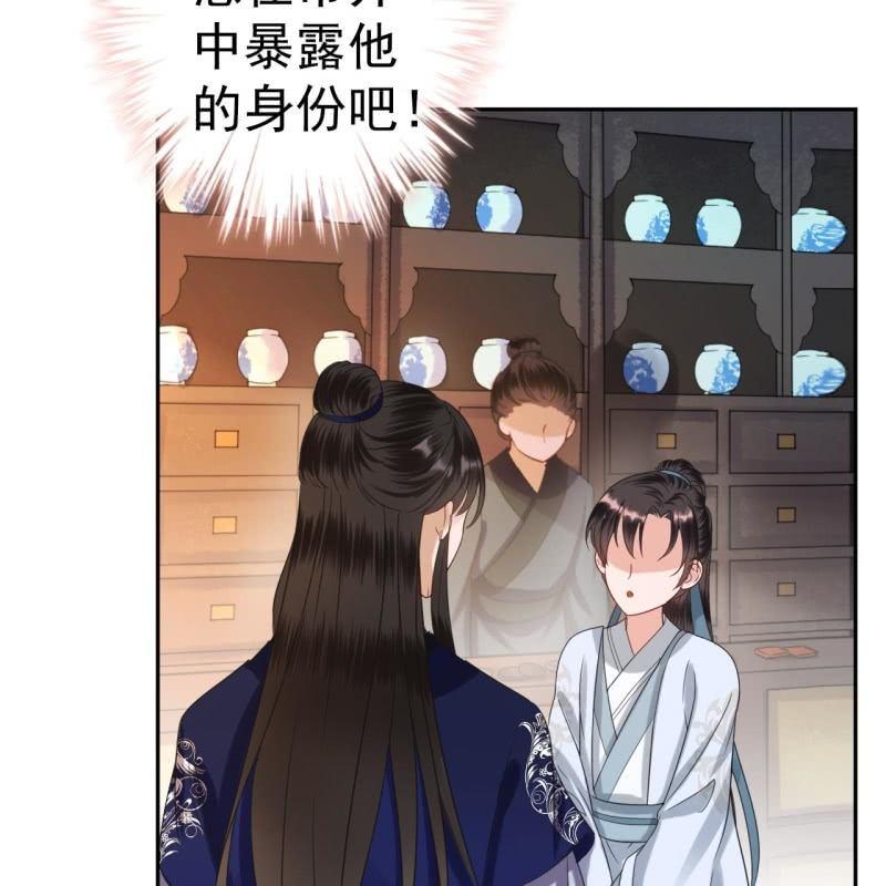 傲娇王爷太难追韩漫全集-第52话 买来送你无删减无遮挡章节图片 