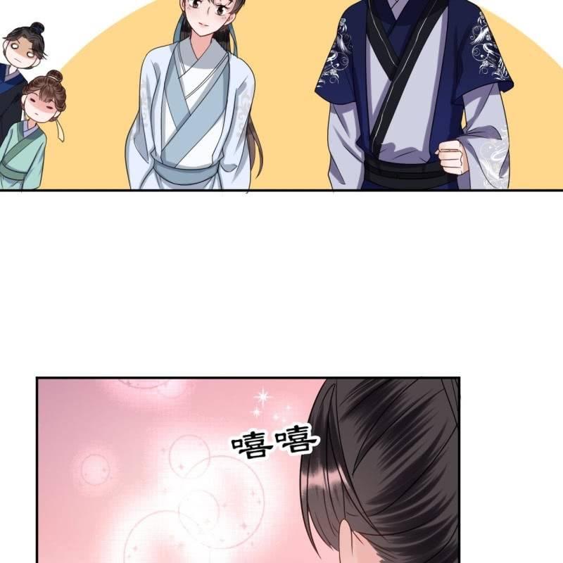 傲娇王爷太难追韩漫全集-第52话 买来送你无删减无遮挡章节图片 