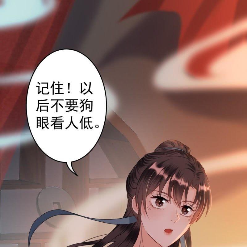 傲娇王爷太难追韩漫全集-第52话 买来送你无删减无遮挡章节图片 