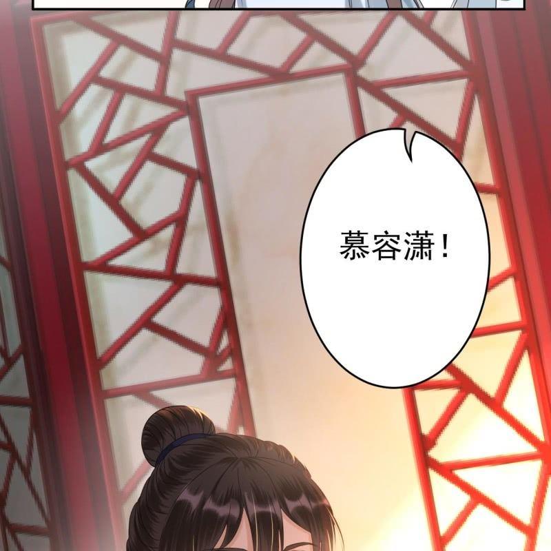 傲娇王爷太难追韩漫全集-第52话 买来送你无删减无遮挡章节图片 