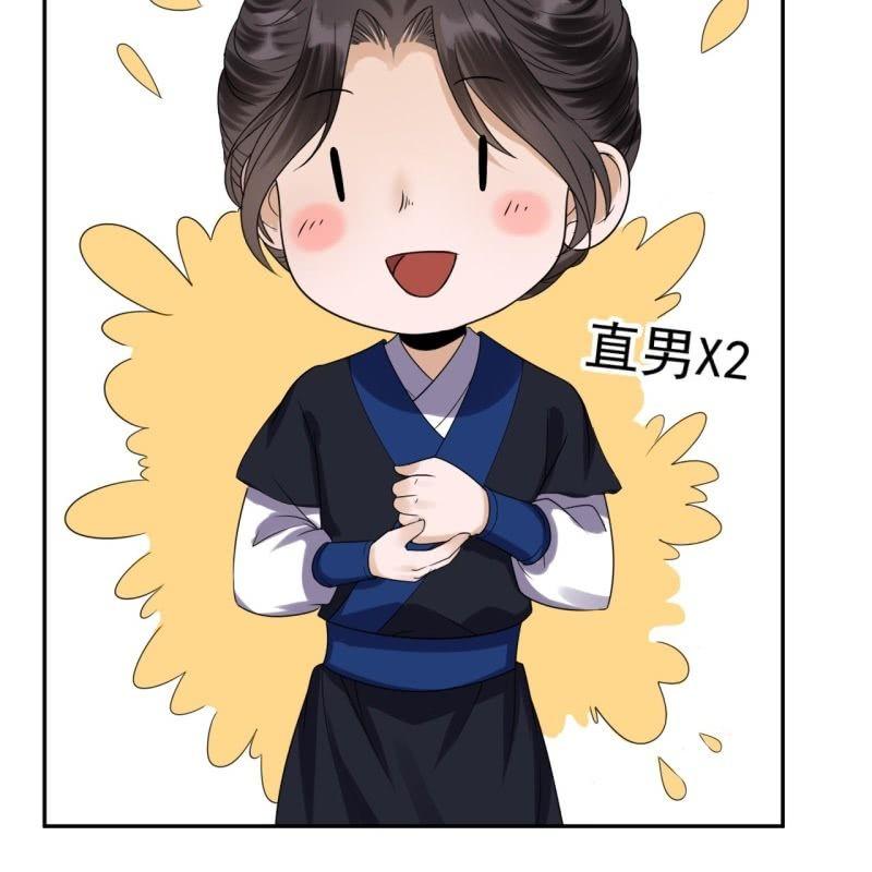 傲娇王爷太难追韩漫全集-第52话 买来送你无删减无遮挡章节图片 