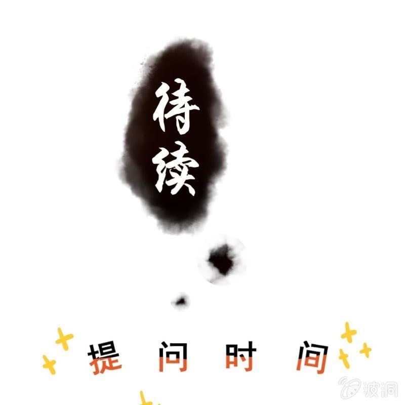 傲娇王爷太难追韩漫全集-第52话 买来送你无删减无遮挡章节图片 
