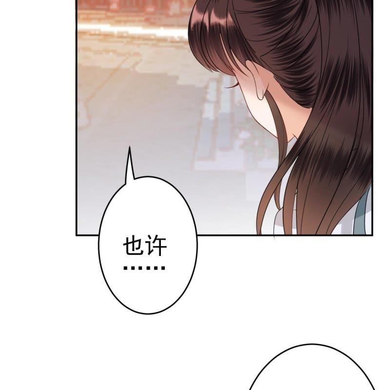 傲娇王爷太难追韩漫全集-第53话 你这是嫉妒无删减无遮挡章节图片 
