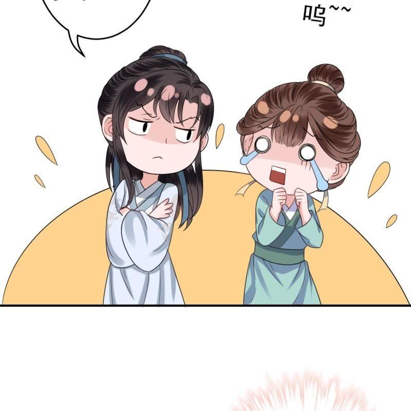 傲娇王爷太难追韩漫全集-第53话 你这是嫉妒无删减无遮挡章节图片 