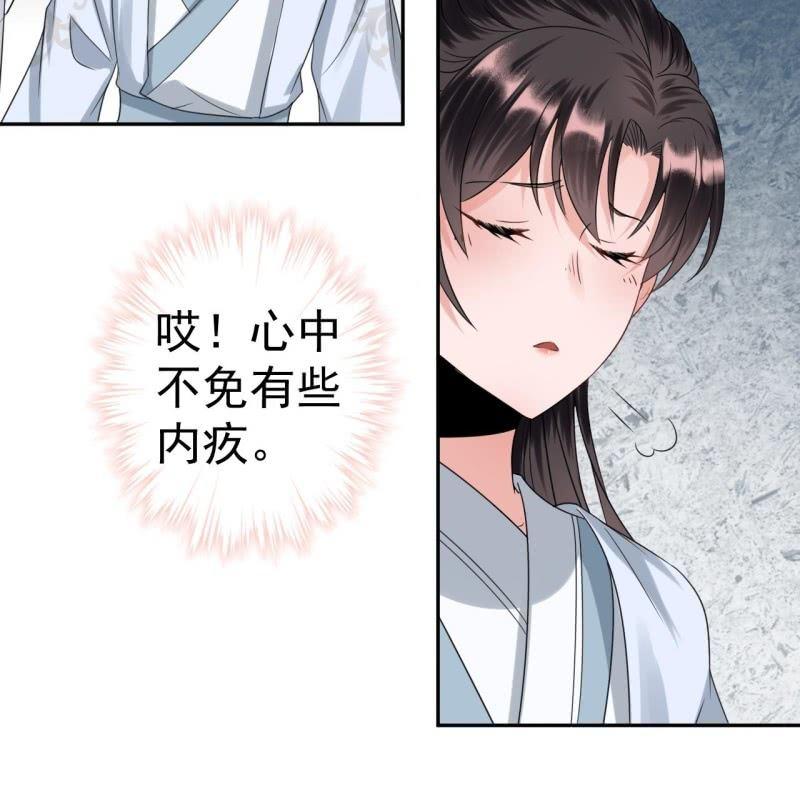 傲娇王爷太难追韩漫全集-第53话 你这是嫉妒无删减无遮挡章节图片 