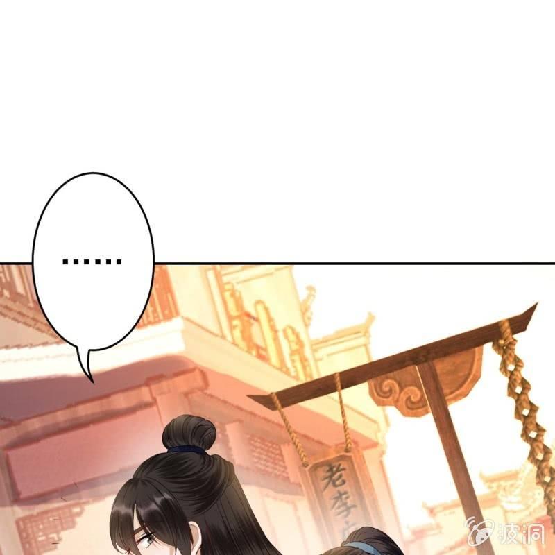 傲娇王爷太难追韩漫全集-第53话 你这是嫉妒无删减无遮挡章节图片 