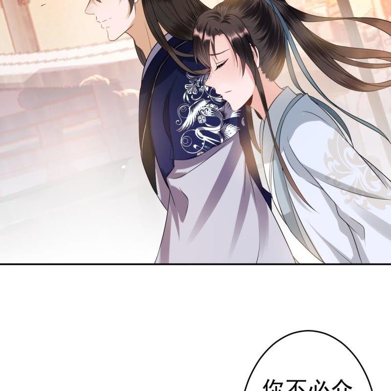 傲娇王爷太难追韩漫全集-第53话 你这是嫉妒无删减无遮挡章节图片 