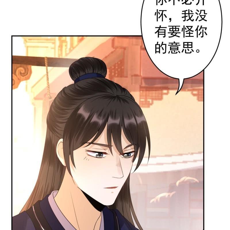 傲娇王爷太难追韩漫全集-第53话 你这是嫉妒无删减无遮挡章节图片 