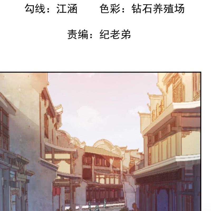 傲娇王爷太难追韩漫全集-第53话 你这是嫉妒无删减无遮挡章节图片 