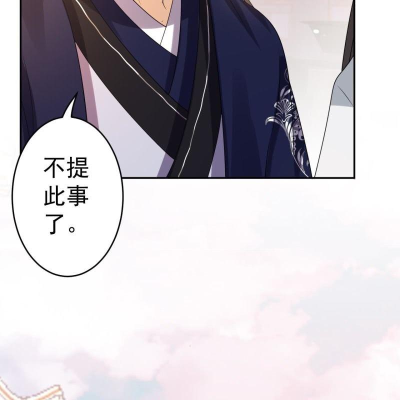 傲娇王爷太难追韩漫全集-第53话 你这是嫉妒无删减无遮挡章节图片 