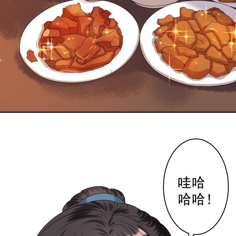 傲娇王爷太难追韩漫全集-第53话 你这是嫉妒无删减无遮挡章节图片 