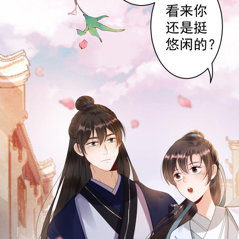 傲娇王爷太难追韩漫全集-第53话 你这是嫉妒无删减无遮挡章节图片 