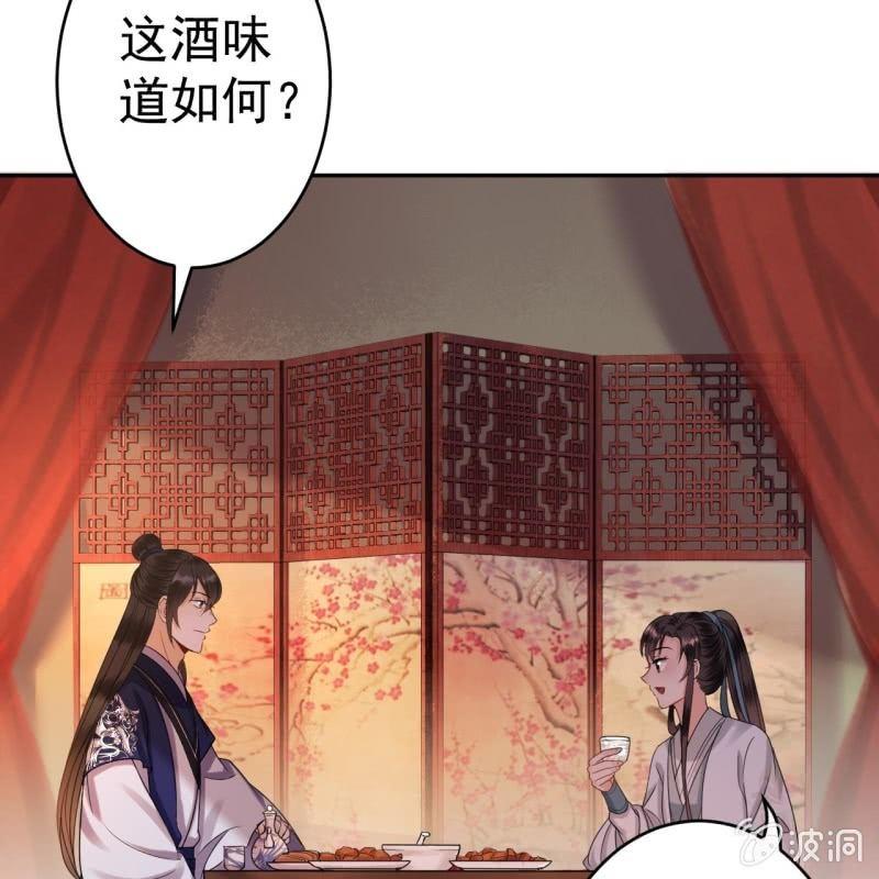 傲娇王爷太难追韩漫全集-第53话 你这是嫉妒无删减无遮挡章节图片 