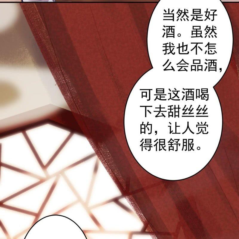傲娇王爷太难追韩漫全集-第53话 你这是嫉妒无删减无遮挡章节图片 