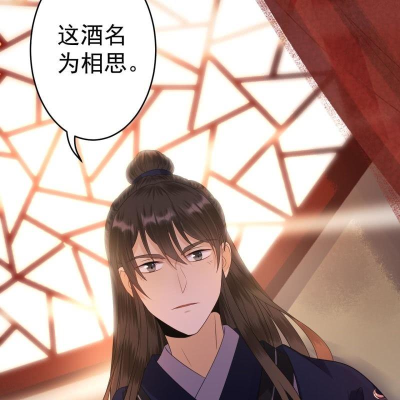 傲娇王爷太难追韩漫全集-第53话 你这是嫉妒无删减无遮挡章节图片 