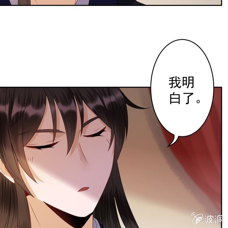 傲娇王爷太难追韩漫全集-第53话 你这是嫉妒无删减无遮挡章节图片 