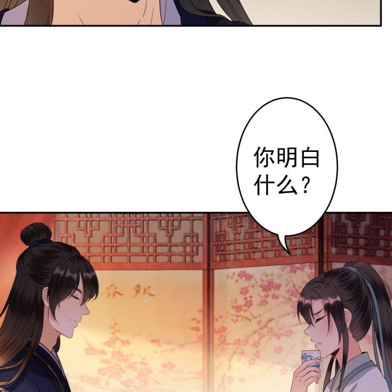 傲娇王爷太难追韩漫全集-第53话 你这是嫉妒无删减无遮挡章节图片 