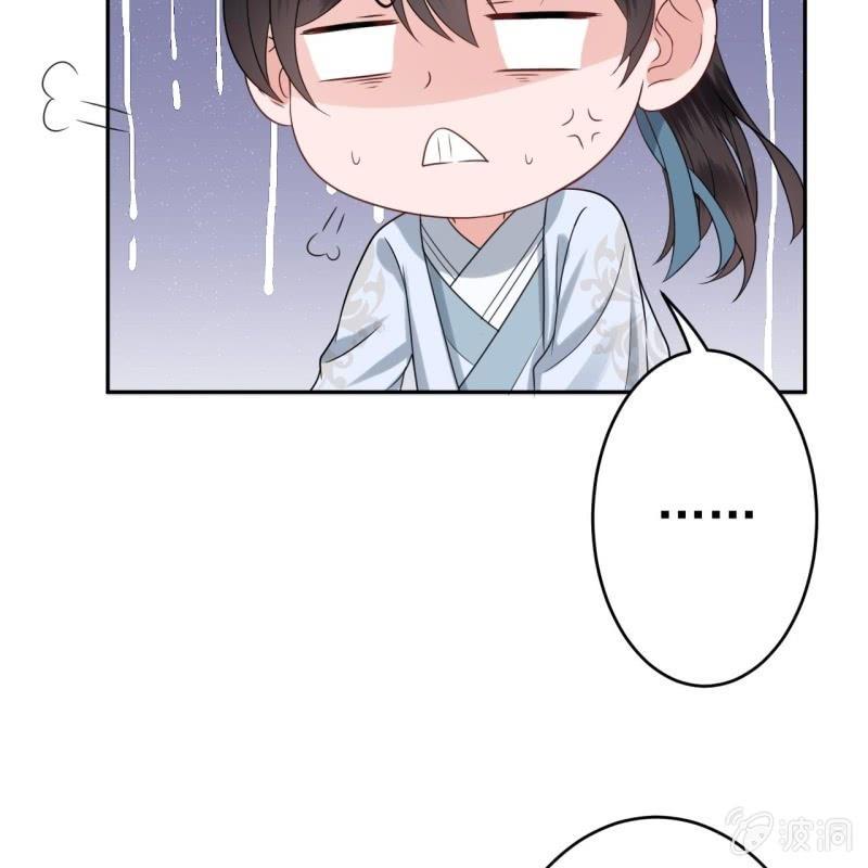傲娇王爷太难追韩漫全集-第54话 心情不愉快无删减无遮挡章节图片 