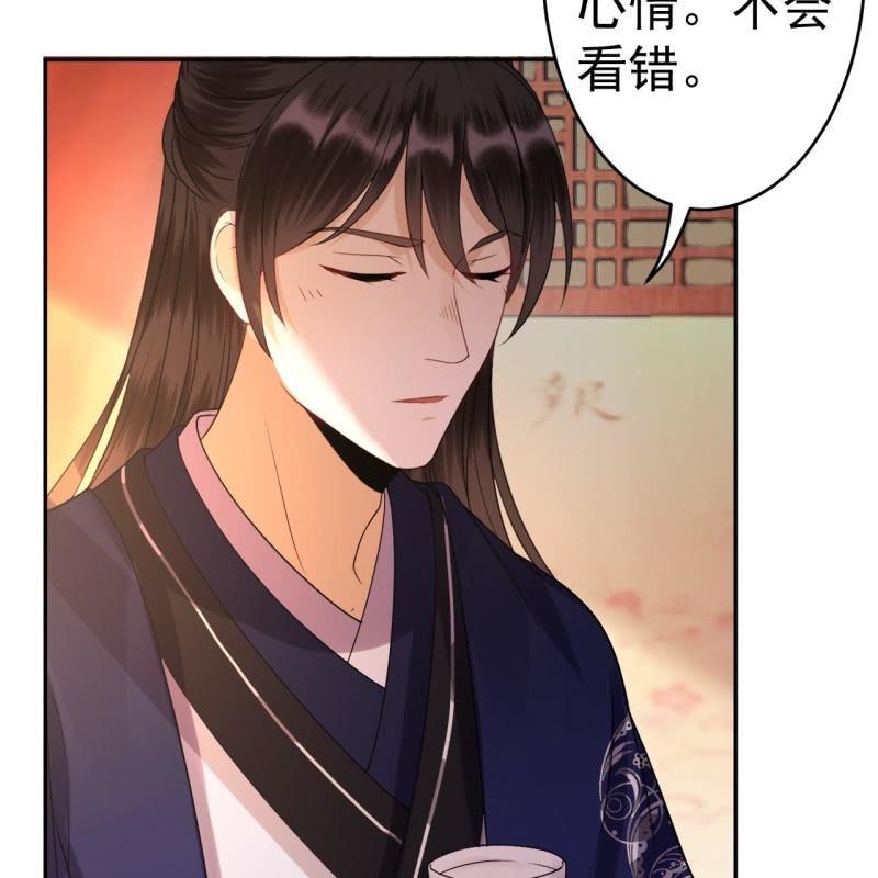 傲娇王爷太难追韩漫全集-第54话 心情不愉快无删减无遮挡章节图片 