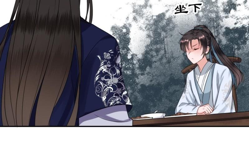 傲娇王爷太难追韩漫全集-第54话 心情不愉快无删减无遮挡章节图片 