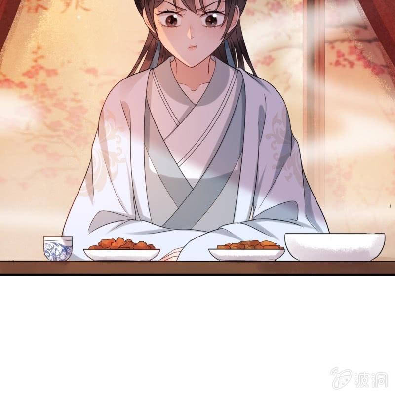 傲娇王爷太难追韩漫全集-第54话 心情不愉快无删减无遮挡章节图片 