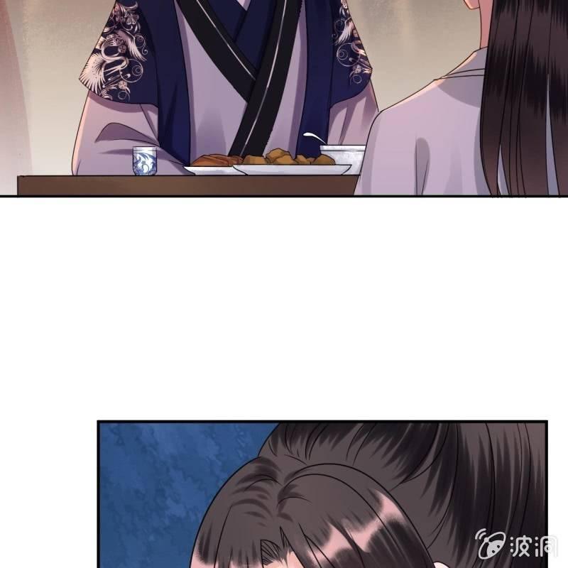 傲娇王爷太难追韩漫全集-第54话 心情不愉快无删减无遮挡章节图片 