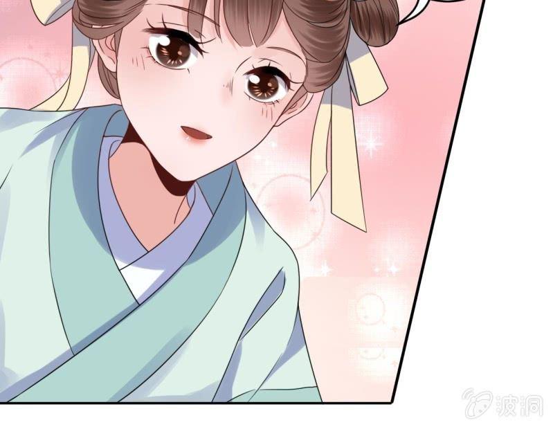 傲娇王爷太难追韩漫全集-第54话 心情不愉快无删减无遮挡章节图片 