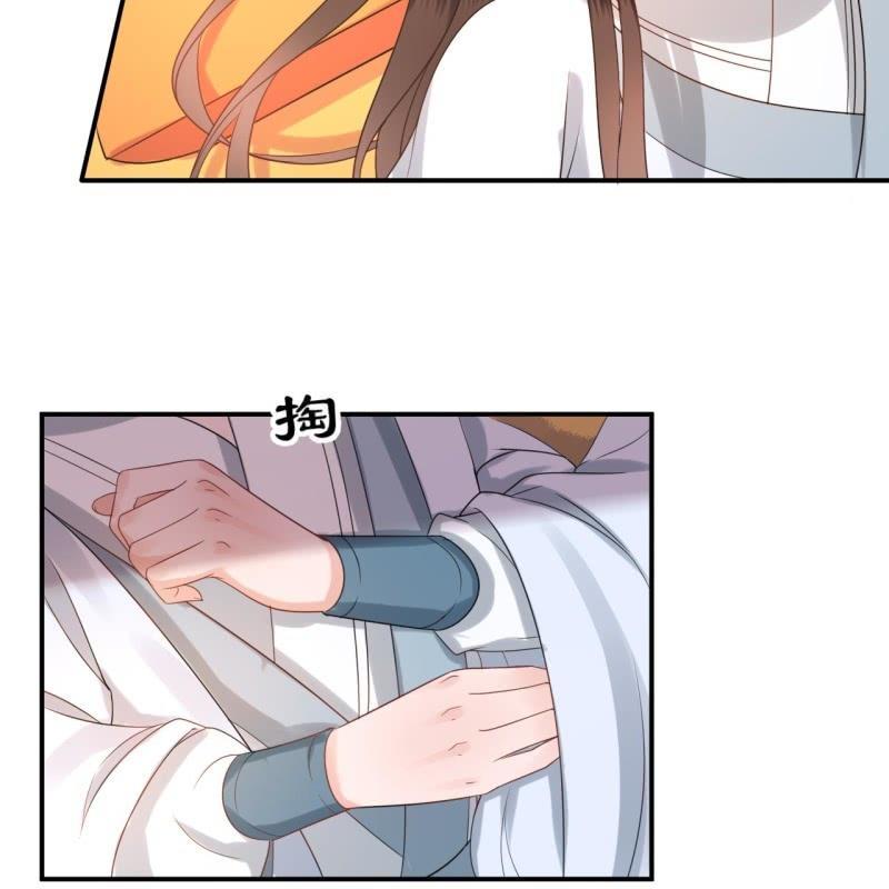 傲娇王爷太难追韩漫全集-第54话 心情不愉快无删减无遮挡章节图片 