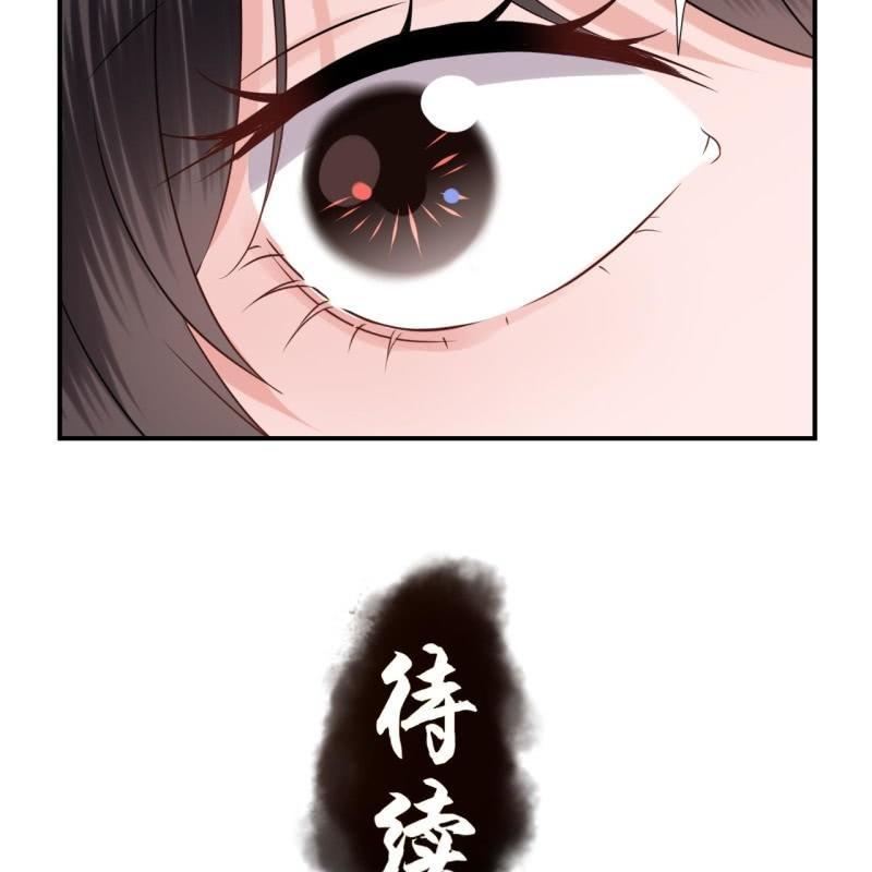 傲娇王爷太难追韩漫全集-第54话 心情不愉快无删减无遮挡章节图片 