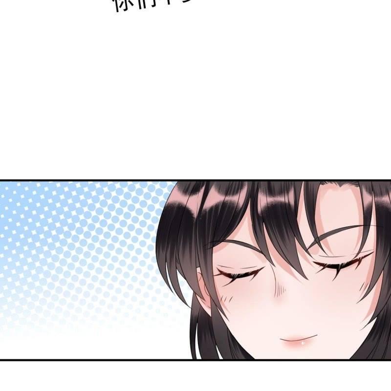 傲娇王爷太难追韩漫全集-第55话 误中圈套无删减无遮挡章节图片 