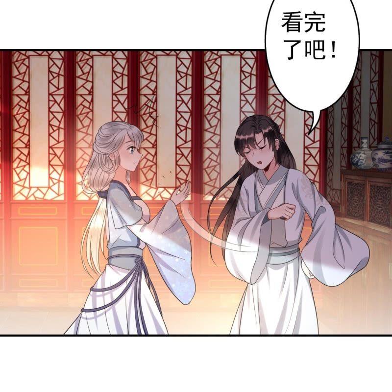傲娇王爷太难追韩漫全集-第55话 误中圈套无删减无遮挡章节图片 