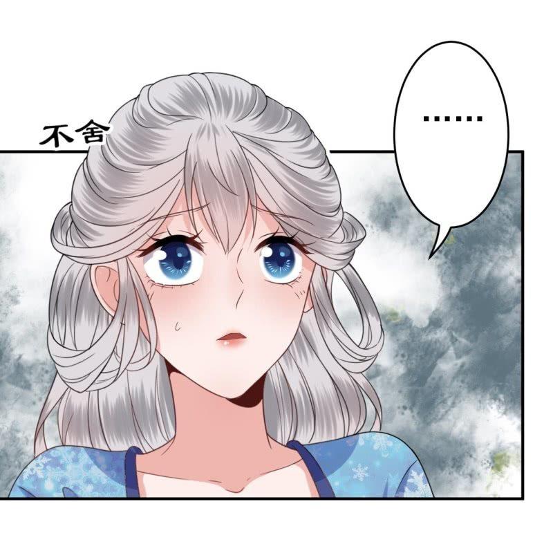 傲娇王爷太难追韩漫全集-第55话 误中圈套无删减无遮挡章节图片 