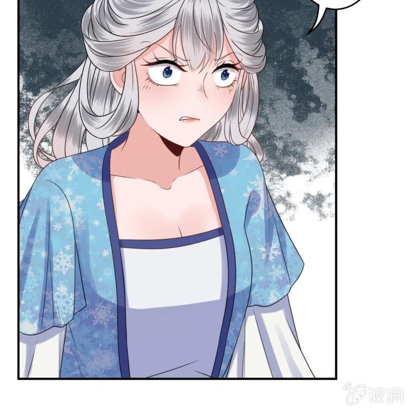 傲娇王爷太难追韩漫全集-第55话 误中圈套无删减无遮挡章节图片 