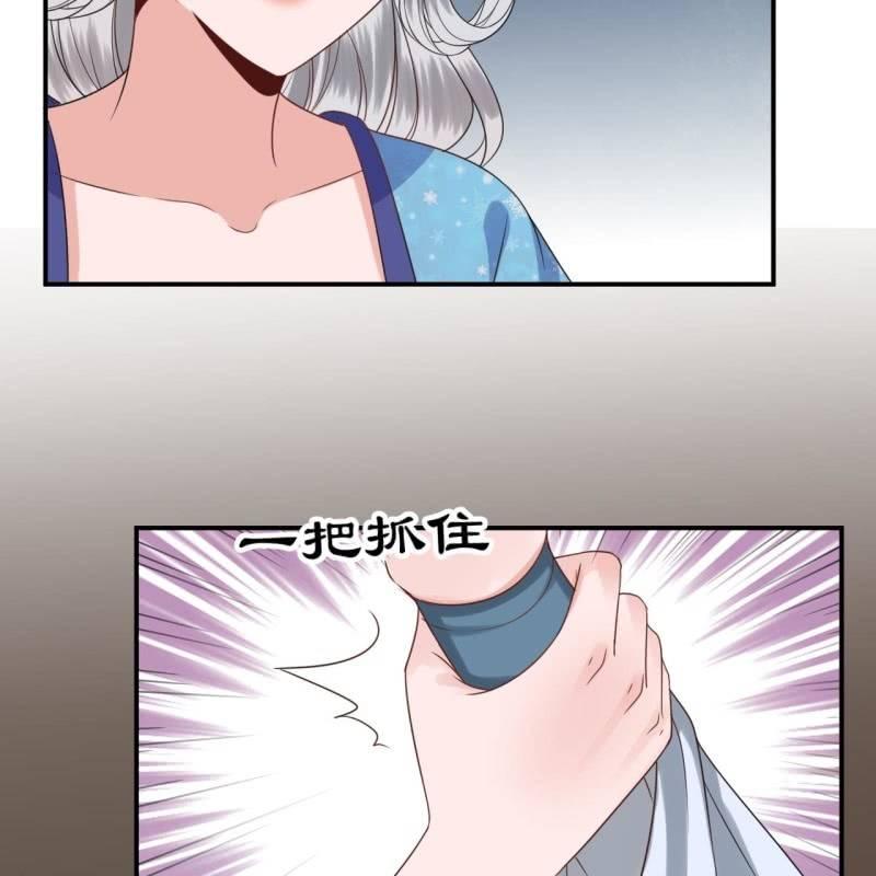 傲娇王爷太难追韩漫全集-第55话 误中圈套无删减无遮挡章节图片 