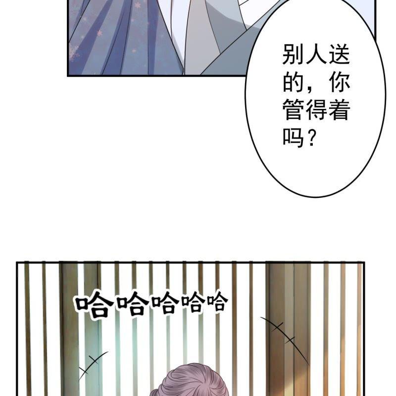 傲娇王爷太难追韩漫全集-第55话 误中圈套无删减无遮挡章节图片 
