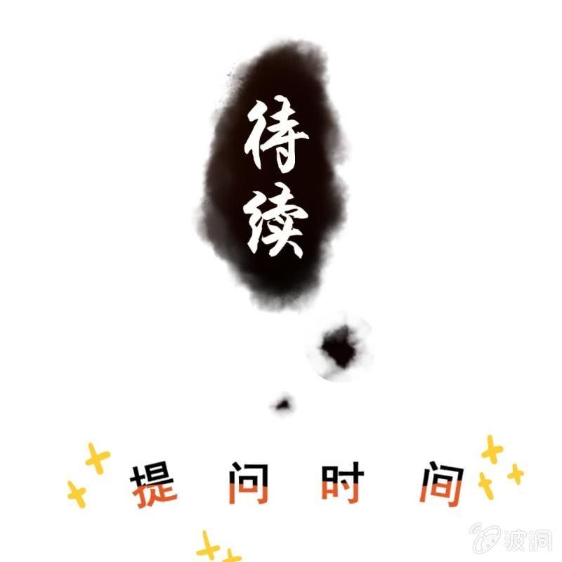 傲娇王爷太难追韩漫全集-第55话 误中圈套无删减无遮挡章节图片 