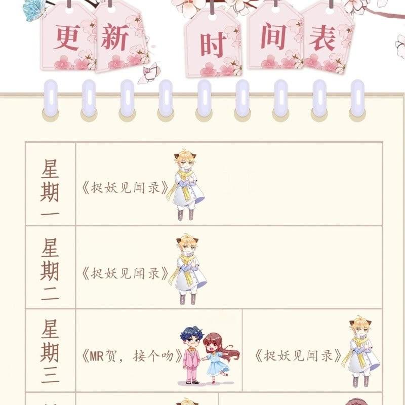 傲娇王爷太难追韩漫全集-第55话 误中圈套无删减无遮挡章节图片 